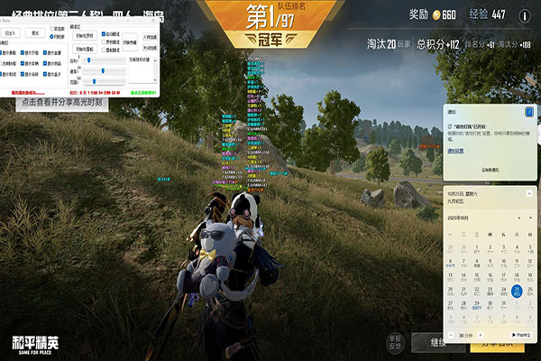 CF外挂的检测机制软件效果
